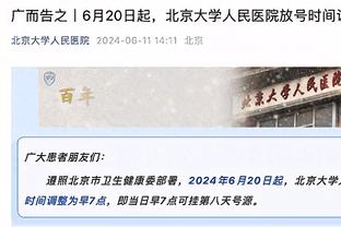 ?超算预测英超前五：曼城99.9%利物浦99.7%，曼联7.6%切尔西1%